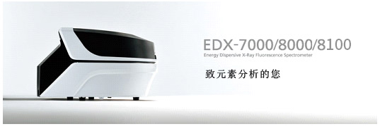 EDX-7000  8000  8100